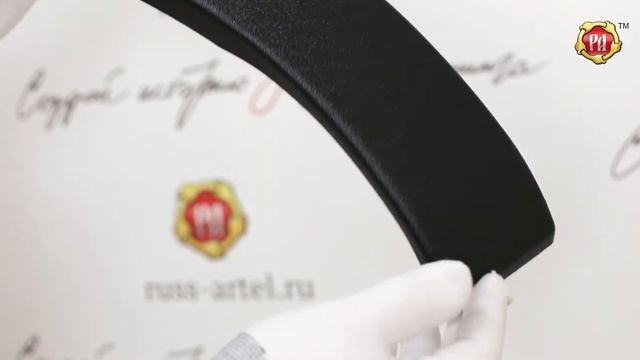 Накладки на колёсные арки Skoda Rapid (russ-artel.ru) смотреть онлайн