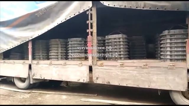 26 01 2021 Чугунные тяжелые люки, дождеприемники, решетки. Луганский литейно механический завод смотреть онлайн