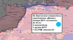 28.04.2024 Сводка МО России о ходе проведения СВО на Украине