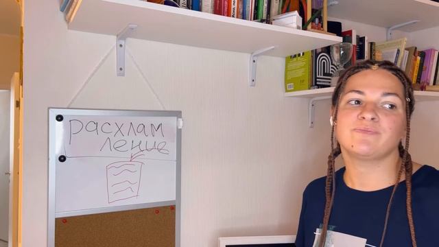 Расхламление! Как порядок влияет на цели и заработок смотреть онлайн