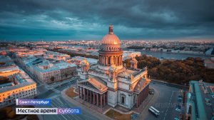 "Руссо Туристо": Путешествие в удивительный и магический Санкт-Петербург