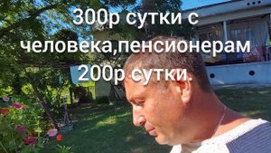 Золотой берег Абхазия