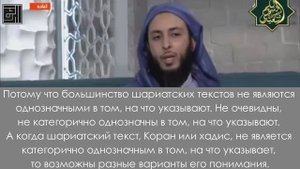 Шейх Саид аль-Камали аль-Малики: Почему четыре мазхаба?