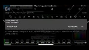 слив аккаунта в car parking!!!