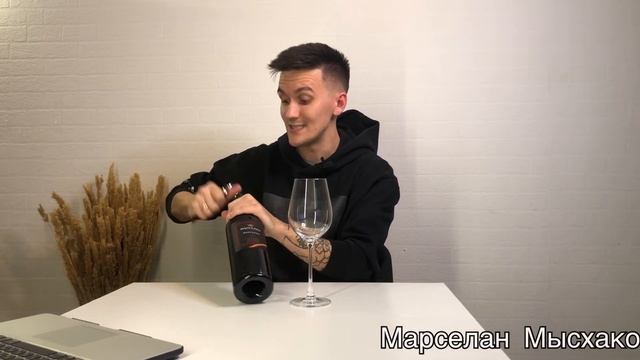 1 выпуск «Винище до 1000р». Ищем что купить в Перекрестке. смотреть онлайн