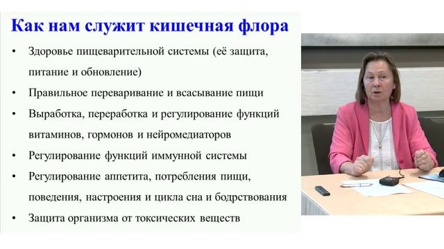 Конференция в Москве 13.04.019г "Почему болеют люди?" 1 часть смотреть онлайн
