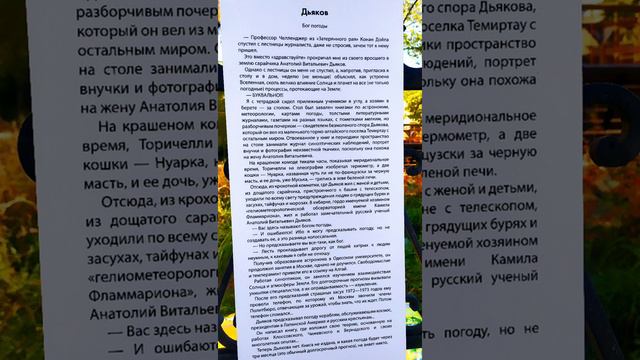 Выставка на заборе Ю.Роста "Люди" (про людей, заряжающие на добро) Старинные Палаты! Входные группы смотреть онлайн
