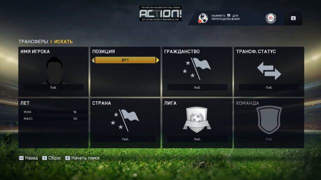 Fifa 15 | Карьера за Тренера | Palermo # 1 смотреть онлайн