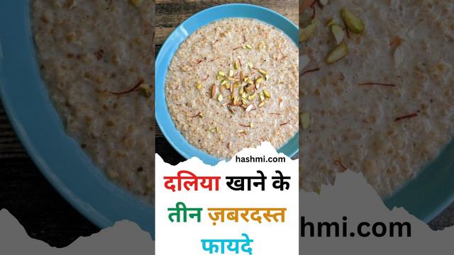 Three amazing benefits of eating porridge