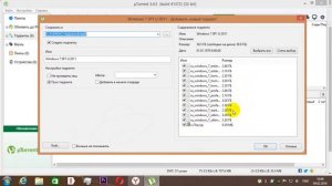 Где скачать оригинальный образ Windows 71334513