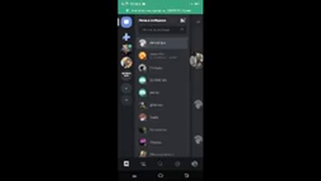 Раздача модератора на сервере дискорд чек описание