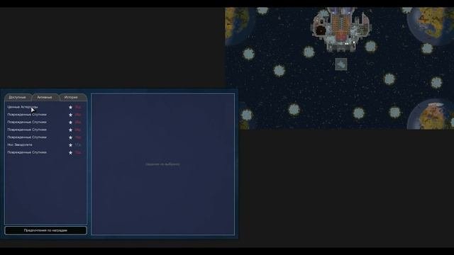 RimWorld - мод на космические корабли - Save Our Ship 2 // ТУТОРИАЛ // 1 часть