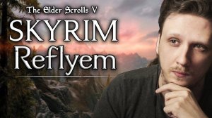 Skyrim Reflyem | Сложность 100/100 | Прохождение requiem | Скайрим Рефлием | Стрим #1