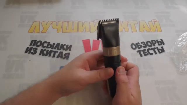 Машинка для стрижки с возможностью замены АКБ смотреть онлайн