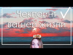 Где находится край Ютуба? Видео taia777
