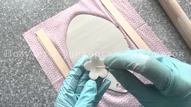 Делаем простое украшение из фарфора дома на кухне • часть 1• #керамика #мамочкивдекрете #свойбизнес