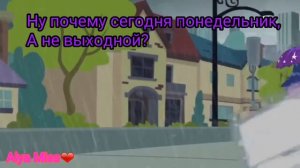 Девочки из Эквестрии. "Наука Твайлайт", "Хмурый день", "Больше жизни"! КАРАОКЕ!!!❤