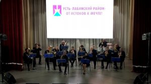 Духовой оркестр "Альянс" - "Puttin on the Ritz. Sing, sing"