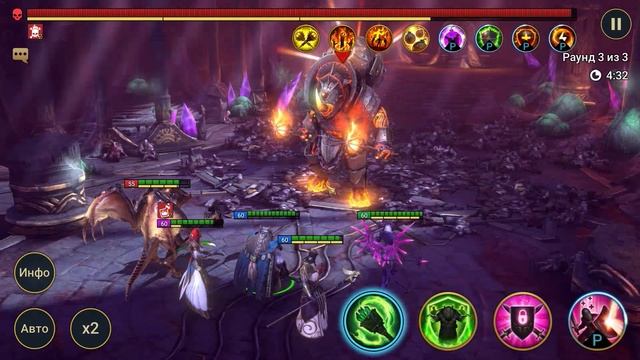 Raid Shadow Legends Бомбер против Боммала Чудовещного Проверяем Душегуба на Боммале