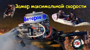 Проект починить можно все! продали Suzuki RF900, нам подарили Лодочный мотор!!!!