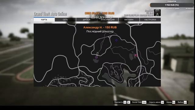 ГТА Онлайн смотреть онлайн