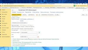 Как добавить реквизиты в УПД в программе 1С Бухгалтерия