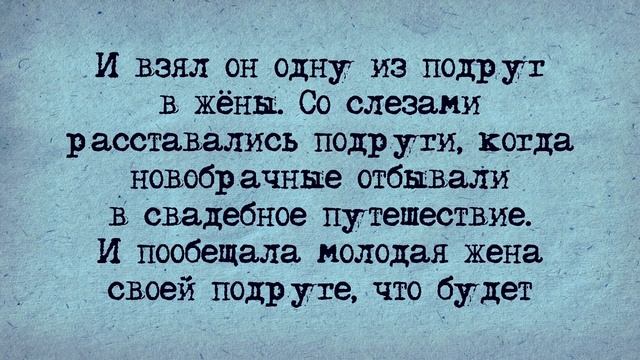 Анекдот! Немедленно выпусти кошку! смотреть онлайн