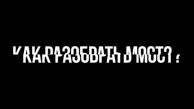 Учебный день. Основы дизайн-мышления