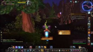 Дух зверя (Магрия и Анха) | Где найти и как поймать? | World of Warcraft