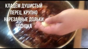 Грудинка в луковой шелухе. Рецепт домашней кухни