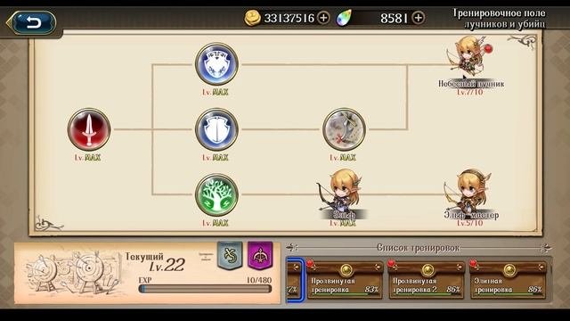 Langrisser M: Краткий гайд по прокачке войск: Что качать новичку в первую очередь?