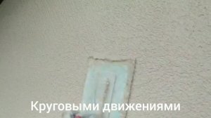 Наносим барашек на фасад. Как правильно наносить барашек.