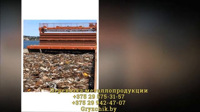 Как правильно перевезти металлопрокат смотреть онлайн