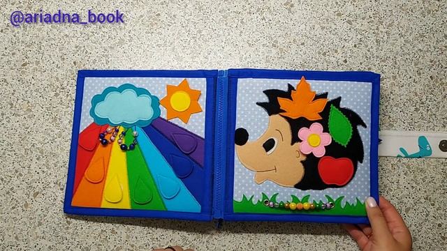 Развивающая книжка из фетра №55 смотреть онлайн