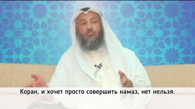 Когда запрещено совершать намаз?