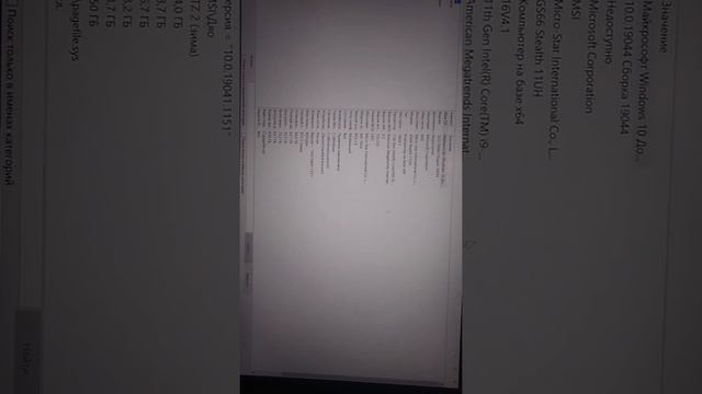 ноутбук msi gs66 stealth 11uh 251ru смотреть онлайн