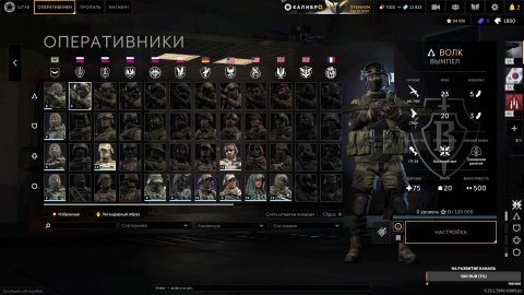 Caliber gameplay.Калибр.