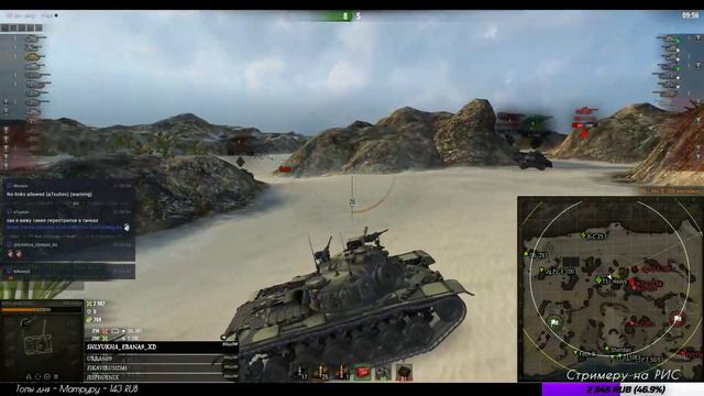M48A1 Pattom / Dmg 4700+