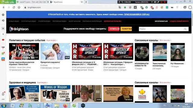 Как зайти на сайт  добавить в избранное и скачать видео