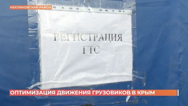 Две перехватывающие парковки работают на новом альтернативном пути в Крым через новые регионы смотреть онлайн