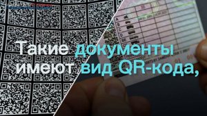 Российские водители смогут предъявлять права в электронном виде