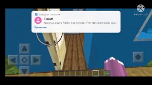 Обзор карты лунтика и вот сылка на мою карту лунтик🟪