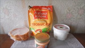 ПРОДУКТЫ ИЗ СВЕТОФОРА/ЧТО ЛУЧШЕ НЕ ПОКУПАТЬ?/ Светофор май 2019