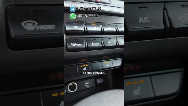 Авто из Грузии цены на не битые авто 21 января 2024 г #autohayk #автоизсша #автоизгрузии #автопапа смотреть онлайн