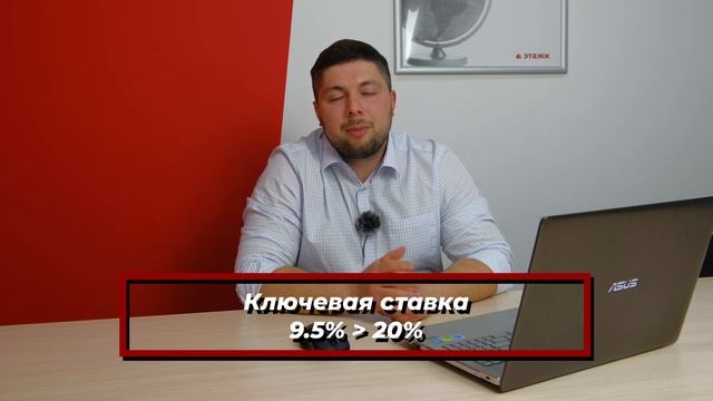 КАК ВЫГОДНО КУПИТЬ КВАРТИРУ? Советы от Риелтора