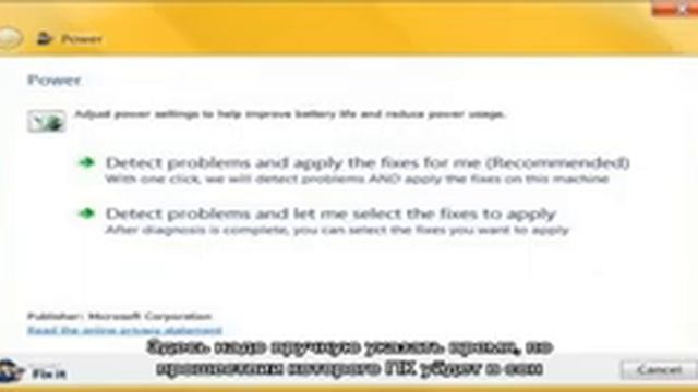 Как поставить ноутбук в спящий режим смотреть онлайн