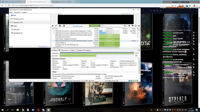Пространственная аномалия. Первое прохождение. смотреть онлайн