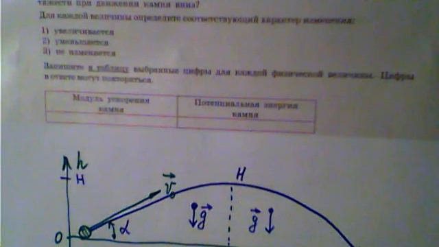 Механика ЕГЭ 2017 задача 6 смотреть онлайн