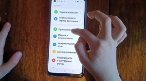 Как прекратить самопроизвольную загрузку игр и приложений из рекламы в Андроид 13?