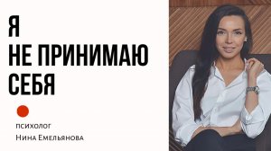 ДИСМОРФОФОБИЯ // Ненавижу свое тело // Что делать?